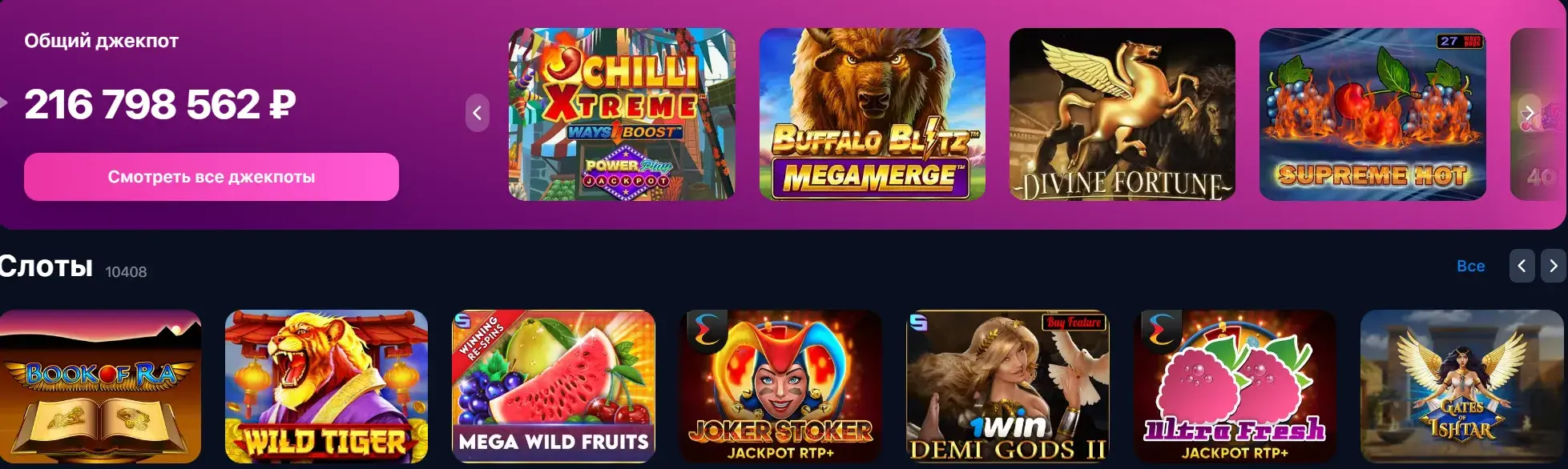 1Win Republica Moldova - Depuneri în Moldova: metode, monedă și